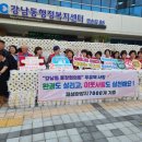 강남동-8 이미지