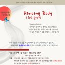 바디챙김