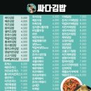 하이분식 이미지
