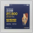 365건강온누리약국 이미지