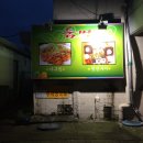 송정미라어린이집 이미지