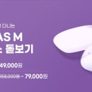 다비치안경인천검단점 이미지