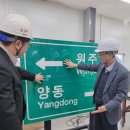 주식회사 대보산업