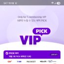 스피드메이트 이천한일점 네이버블로그