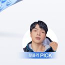 포인트핏 이미지