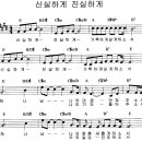 1/24(목) - 세상의 길과 믿음의 길 (창 13:1~18) 이미지