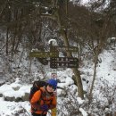 2016년 1월 21일 전주 완주군 모악산 눈꽂 산행 이미지