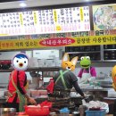 우리소곱창