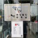 이비가짬뽕대구칠곡점 이미지