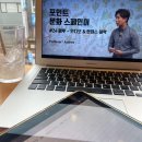 [시원스쿨 스페인어 후기] #두번째 ; 시원스쿨과 함께하는 스페인어 인강! 시원스쿨스페인어후기_포인트...