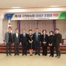 구천동 농업 협동조합 이미지