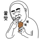 100세왕족발