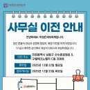 구월세무컨설팅