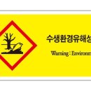 에덴환경산업 이미지