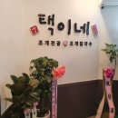 광화문 사케