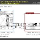 가양산업개발(주) 이미지