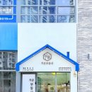 이편한파크부동산중개 이미지