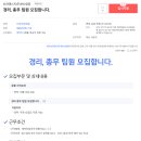 신라에스지(주) 부산공장 네이버블로그
