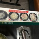 만족오향족발구로디지털역점
