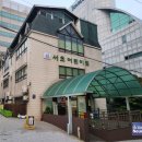 서초연꽃어린이집 이미지