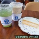 쓰리엑스라지커피천안청수점