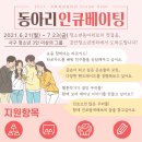 검단청소년센터(2) 이미지