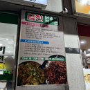 금천닭갈비.파전(청주본점) 이미지