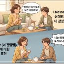 사춘기 부모가 알아야 할 거리의 심리학 이미지