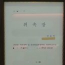 경희대학교 치의학전문대학원 이미지