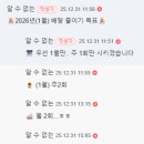 🌿배달 중독에서 벗어나자!! 달글🌿 이미지