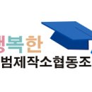 행복한앨범제작소협동조합