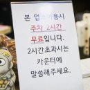 신우성흑돼지 이미지