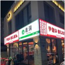 오지상아저씨 이미지