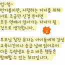 참샘유치원 이미지