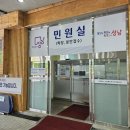 성남시장례문화사업소 이미지