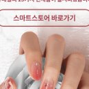 은블리,네일