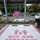 주차11 이미지