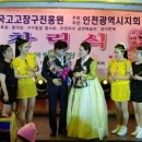 고고장구 이미지