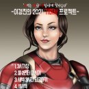기미사