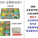 꼬마문구