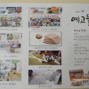 호남엿집