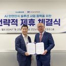 아이텍(주) 이미지