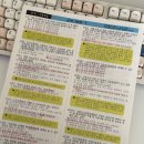 뉴전남컴퓨터학원 | 일주일만에 운전면허따기 ㅋ (수원 뉴삼성자동차운전전문학원)