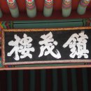 무장읍성 이미지