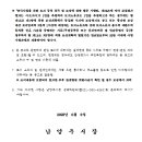 직동천 이미지