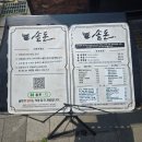 돈아돈아솥뚜껑生김치삼겹살 | 군산 조촌동 삼겹살 맛집｜솥뚜껑 삼겹살이 맛있는 솥돈 디오션점
