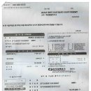 신광발전소 네이버블로그