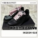 2034 | [리뷰/나이키 에어 포스 1 '07 LV8(IH2034-010)] 착샷후기!