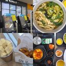 한신우동용인 | 용인 휴게소 맛집 강릉방향 먹거리 한신우동