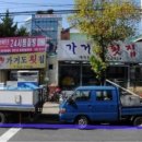 가거도 맛집 이미지